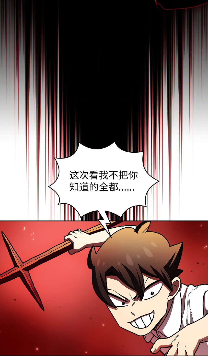 113见到地球朋友5