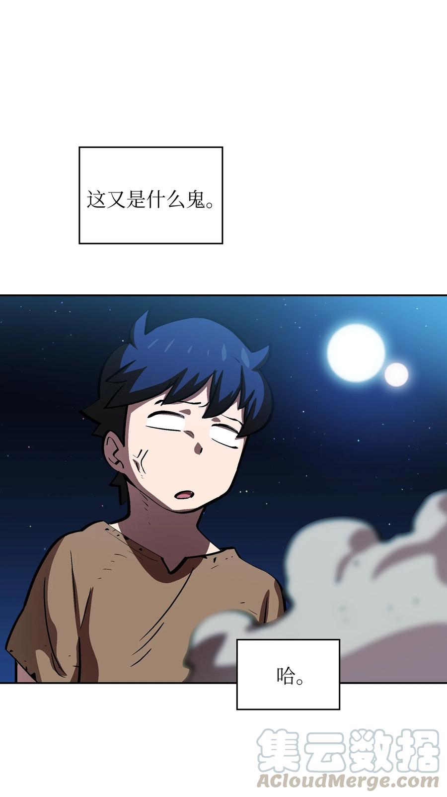 65 欢迎你的到来81