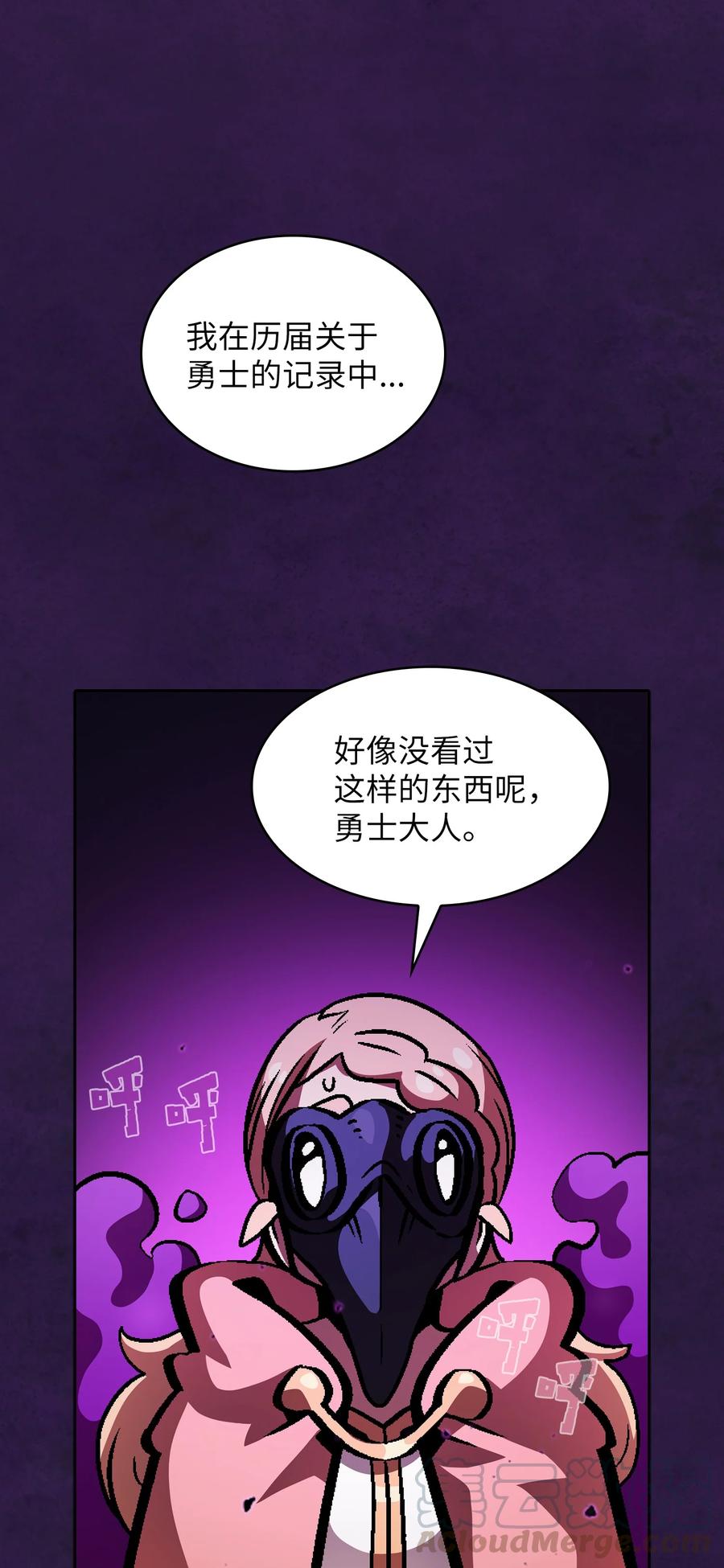 35 魔界远征36