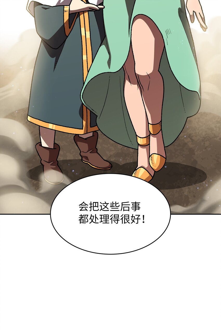 103二级守护战士27
