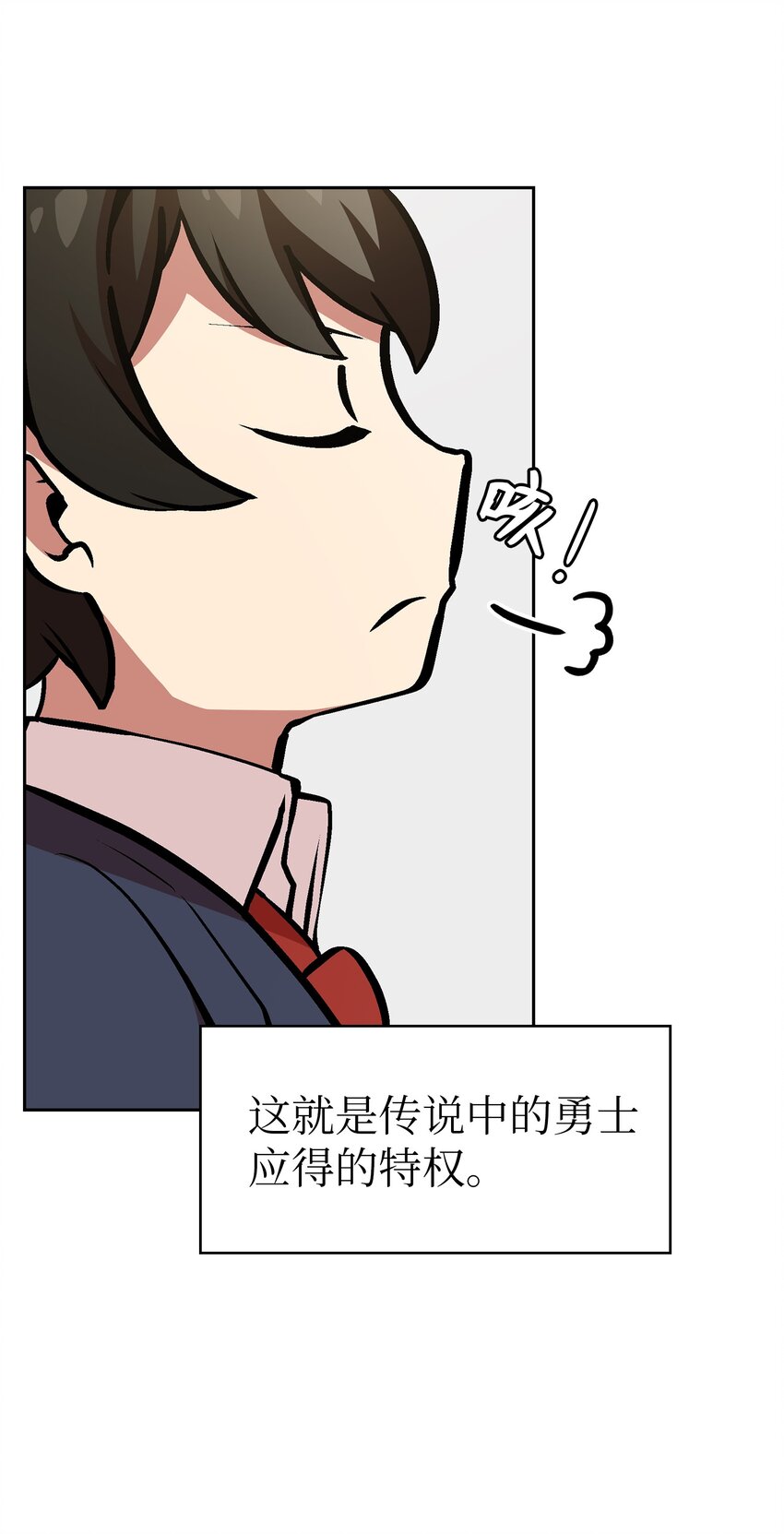 04 今天的主题是谦虚！37