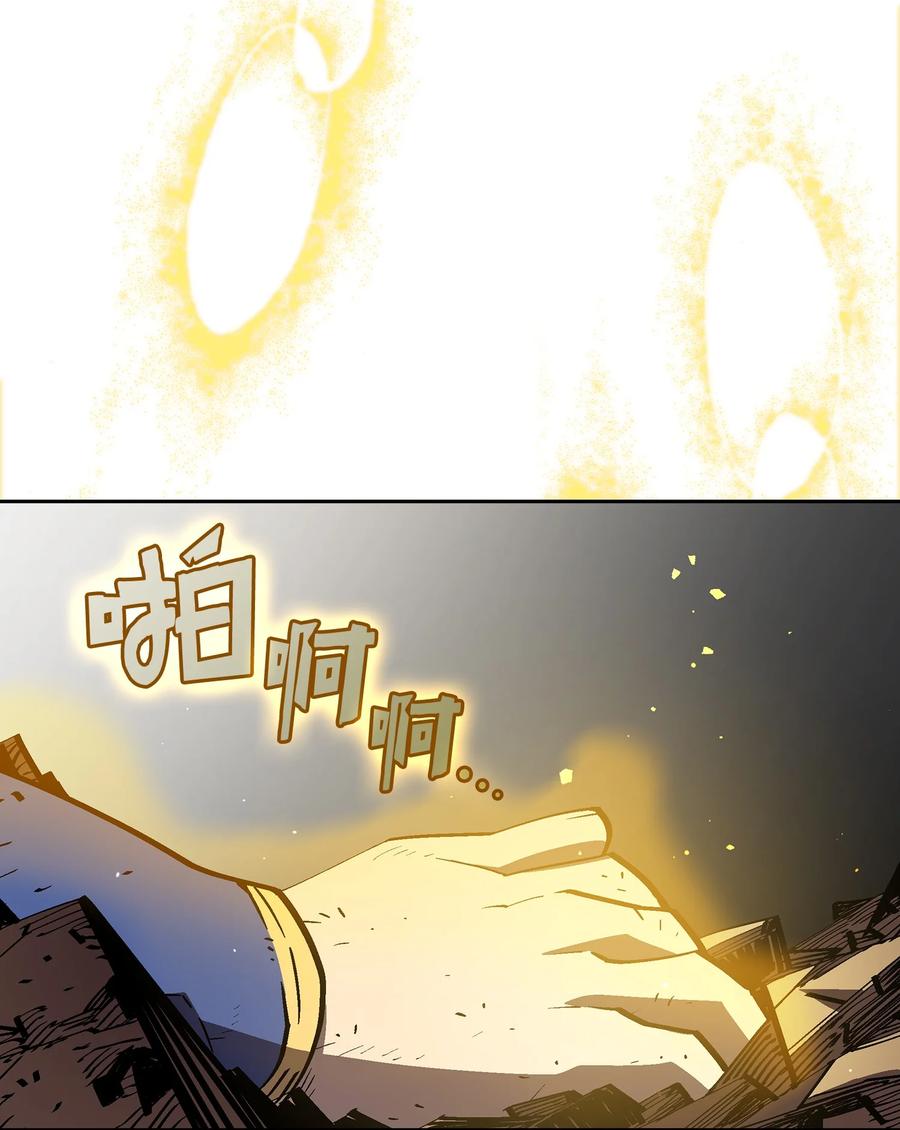 76 道德老师，好久不见23