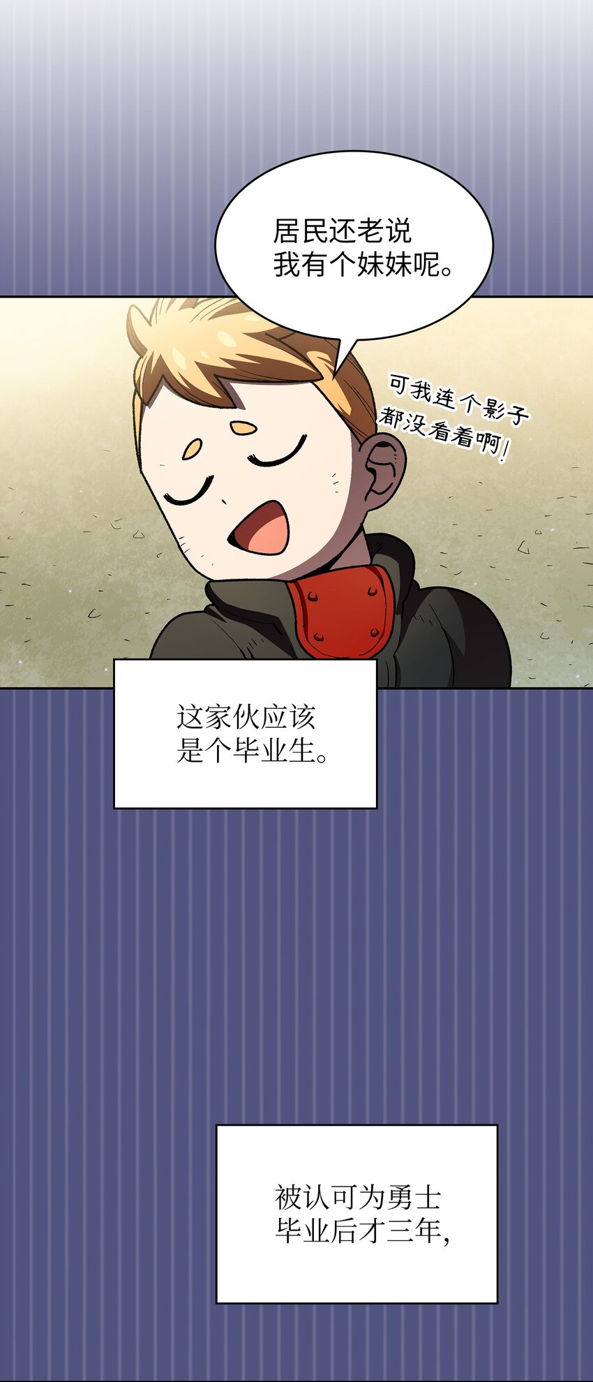 113见到地球朋友26