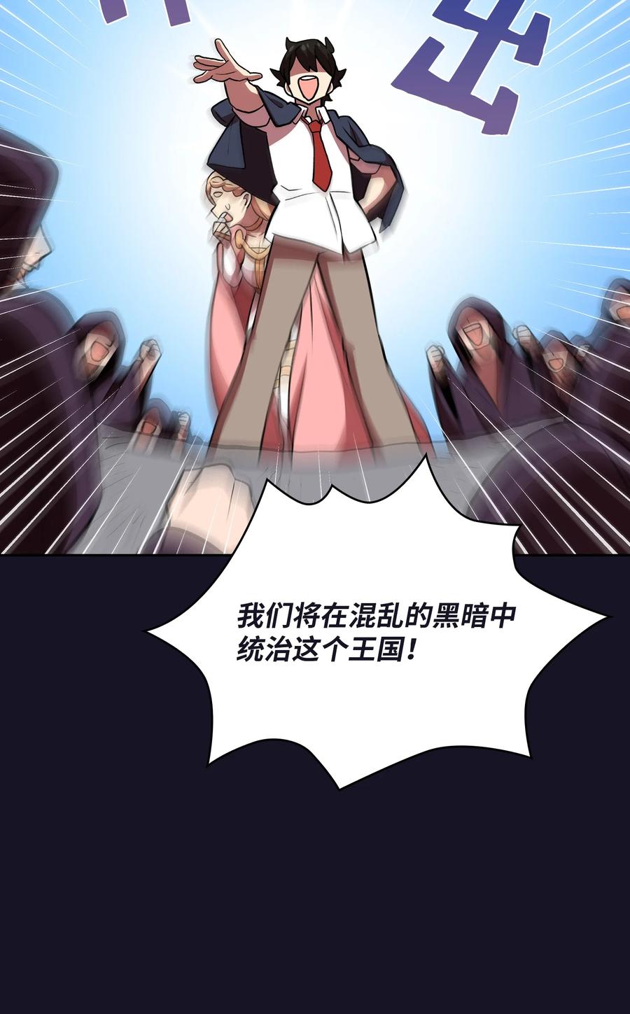 40 这里由我接管80