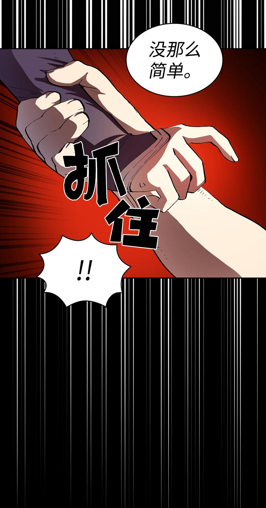 69 新角色出现26