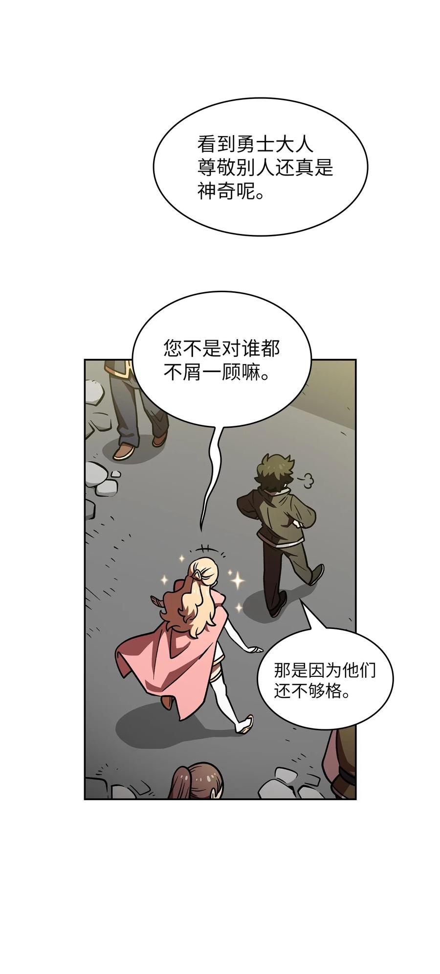 14 开始准备旅行装备！73