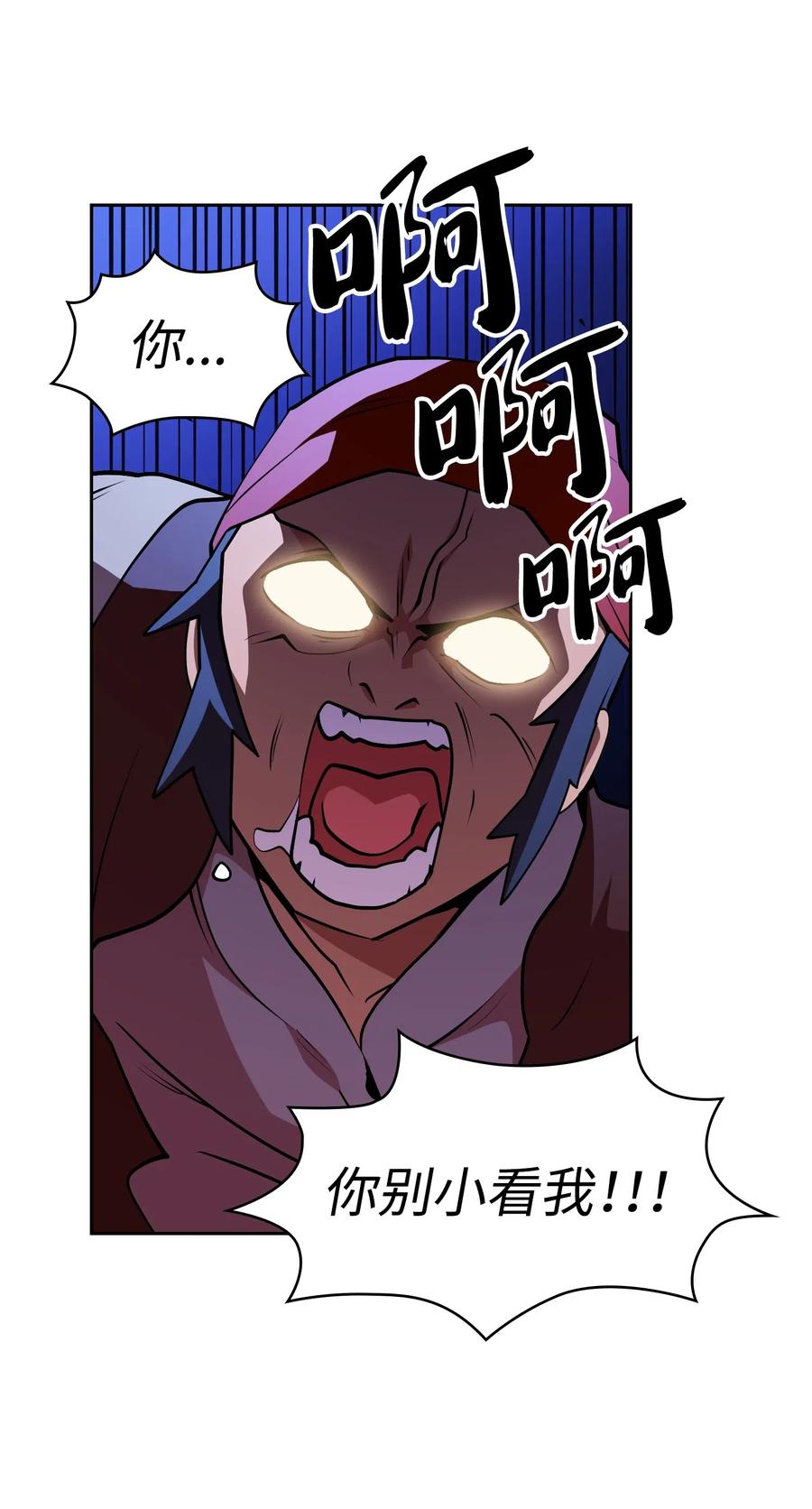 07 我升级了！38