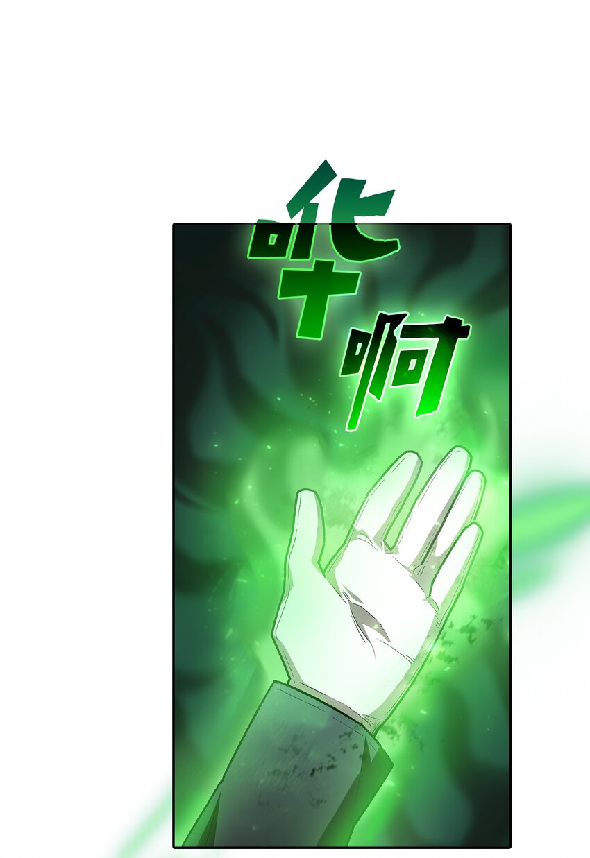 112背后的故事3