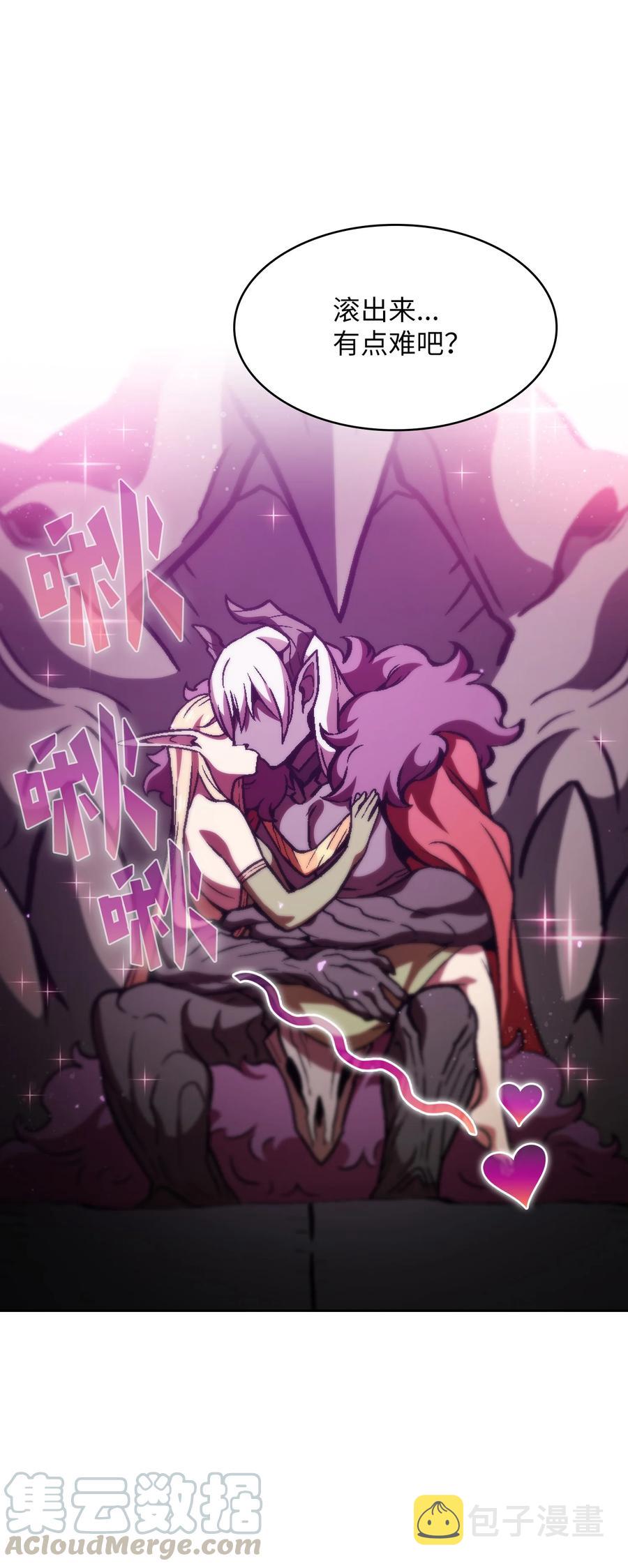 35 魔界远征87