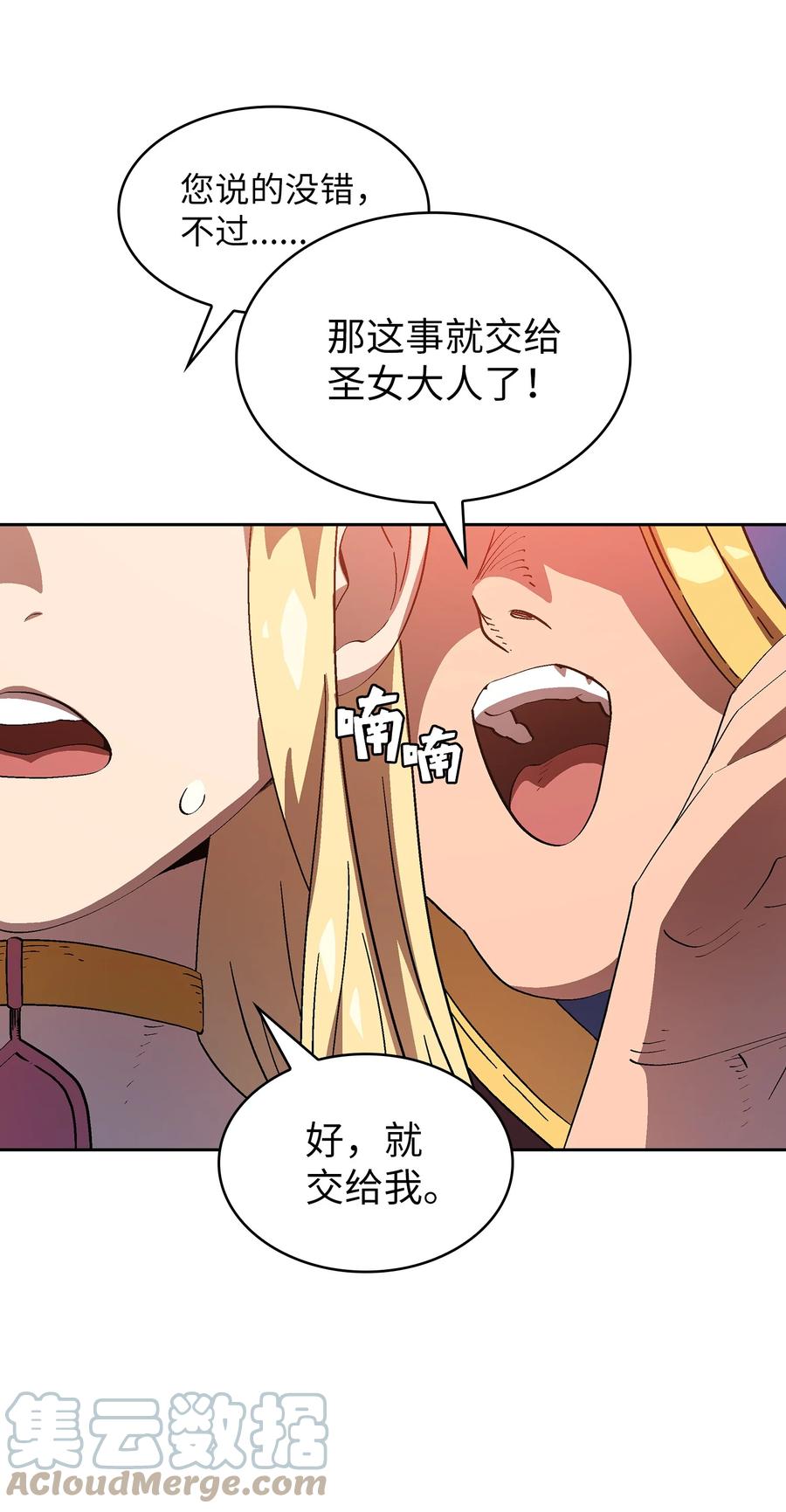 74 玩转勇士节57