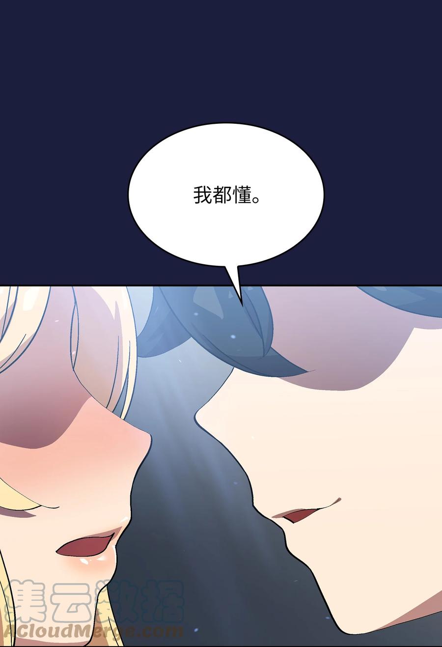75 杀戮活动开始6