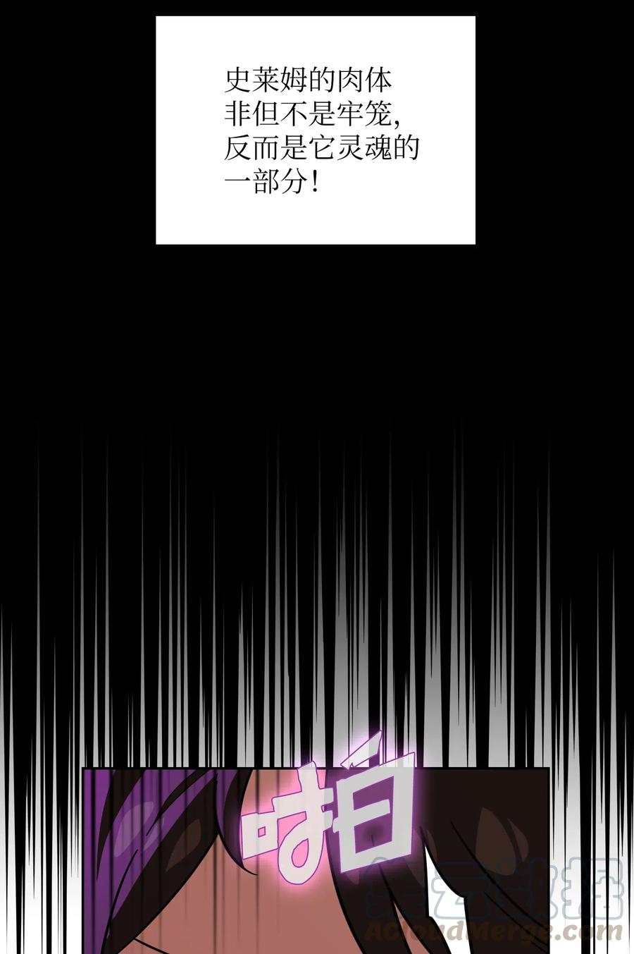 18 见到人生导师！42