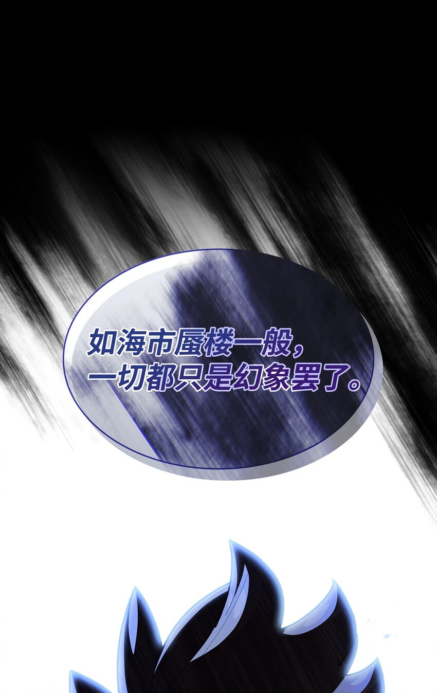 120 对战老王子229