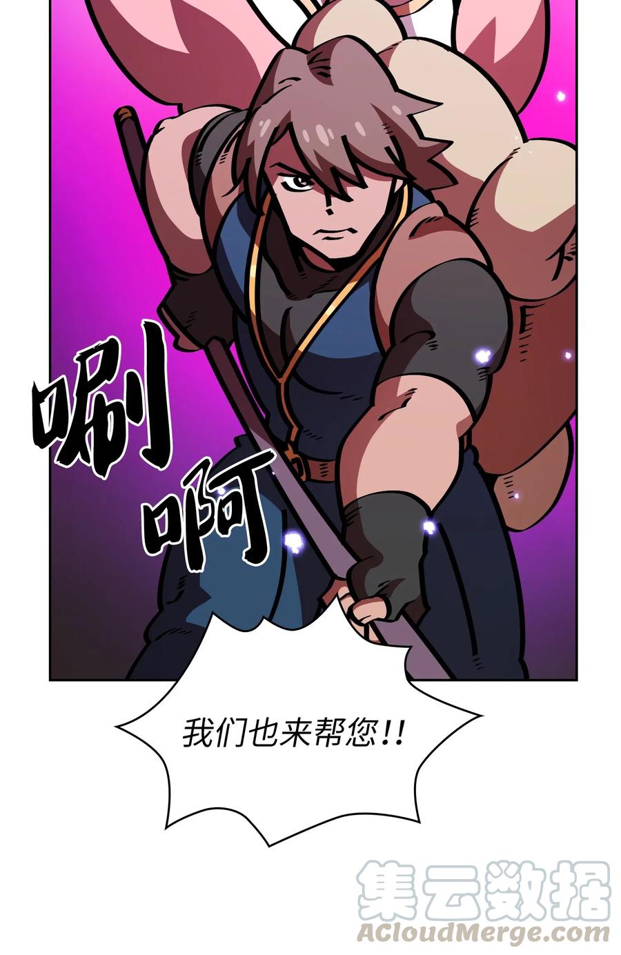 20 齐心协力攻打澳克！3