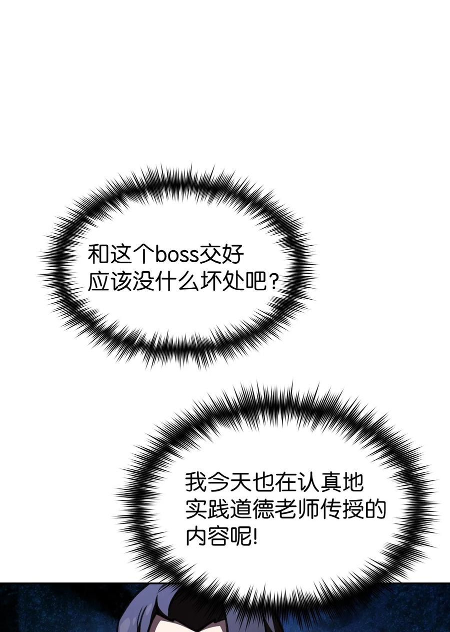 15 第一王子来了！43
