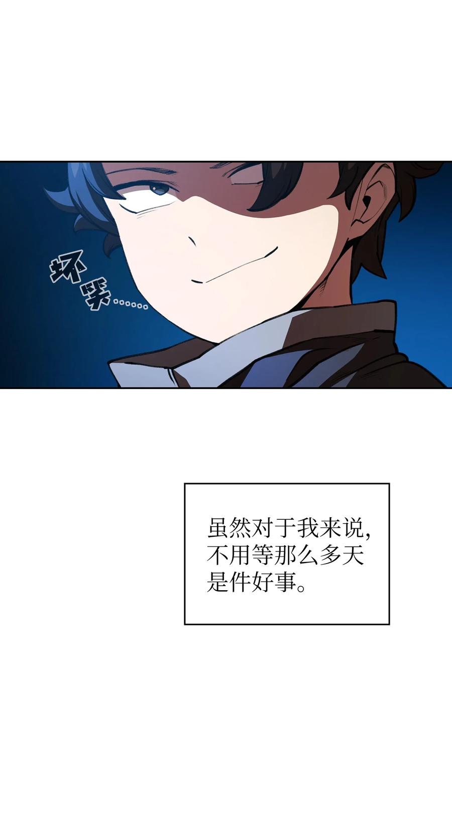 15 第一王子来了！2