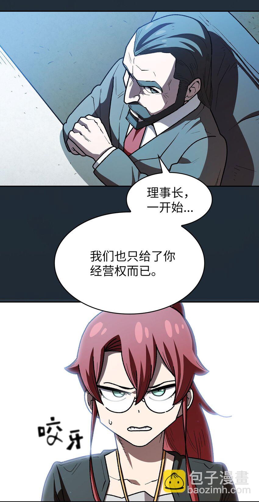 127 旧世纪精灵勇士7