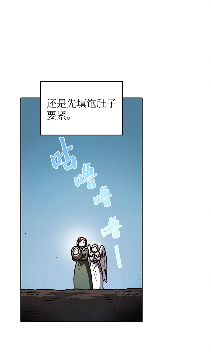 132 再见同僚13