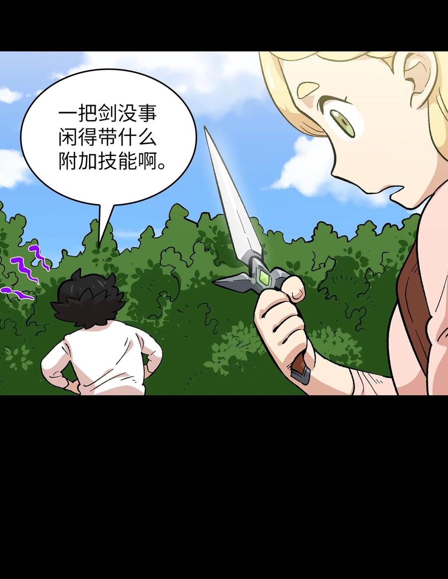 85 贤者之塔17