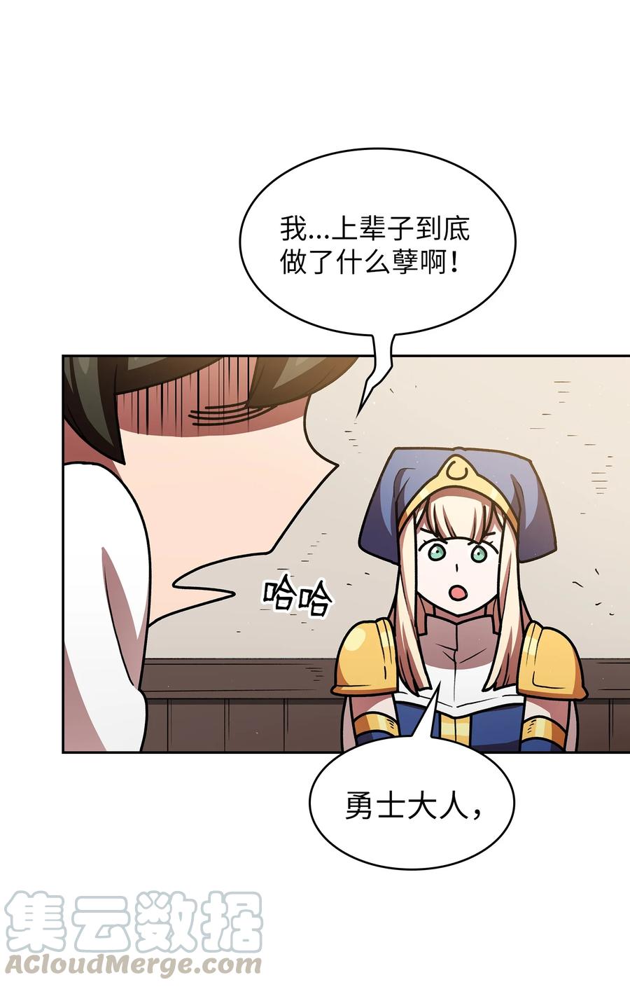 47 吉克的白日梦63