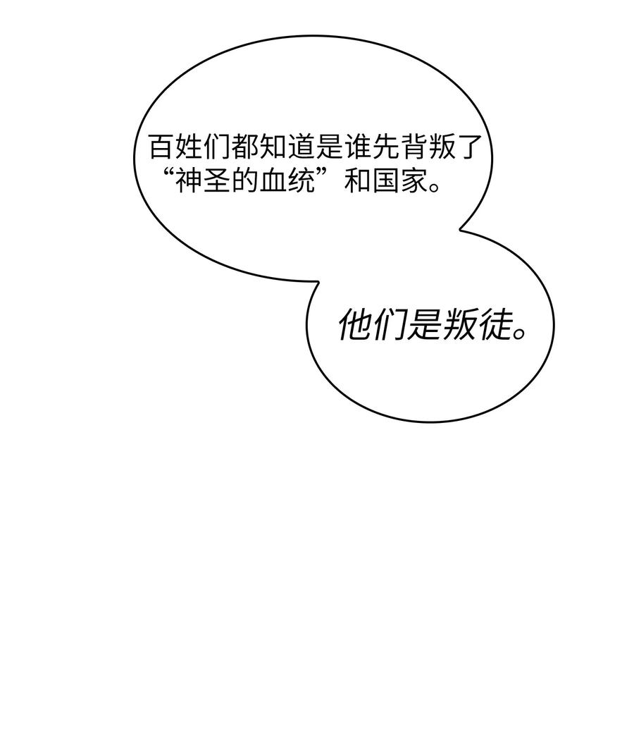 30 净化王国53