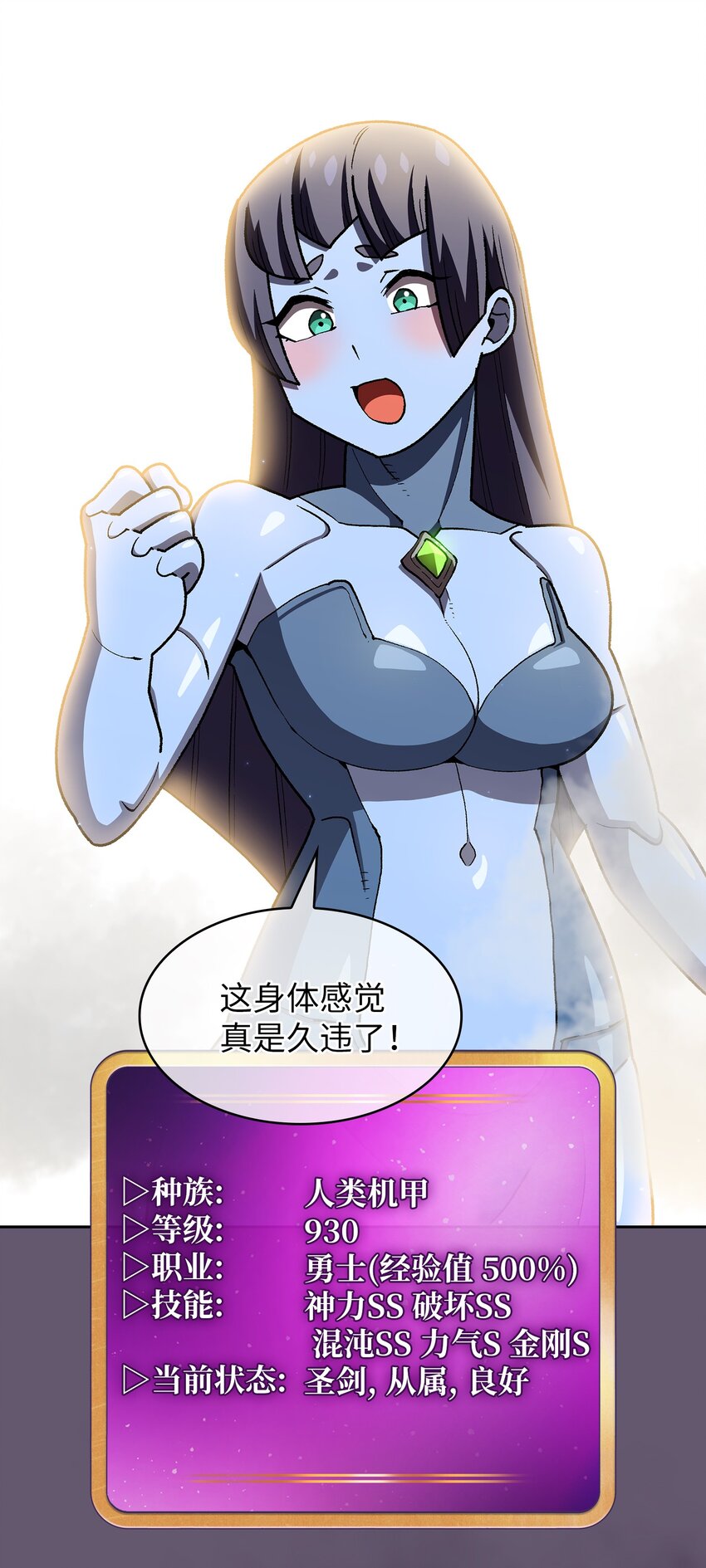 116毕业典礼6