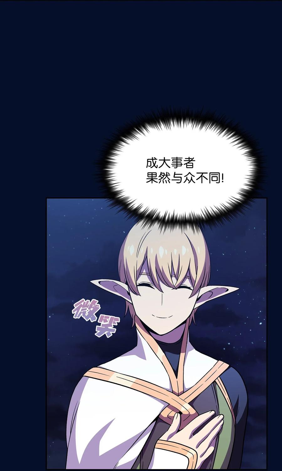 16 资本与金钱的力量！5