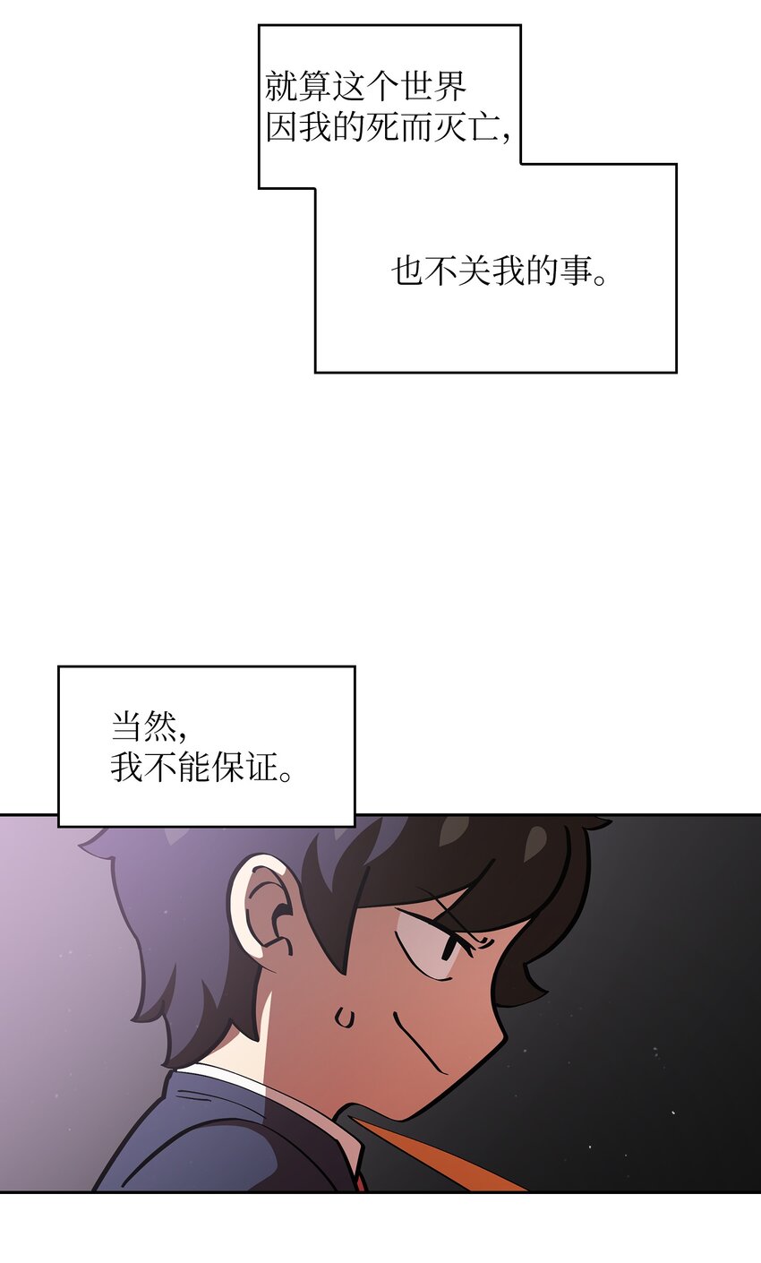 05 国王的豪华支援9