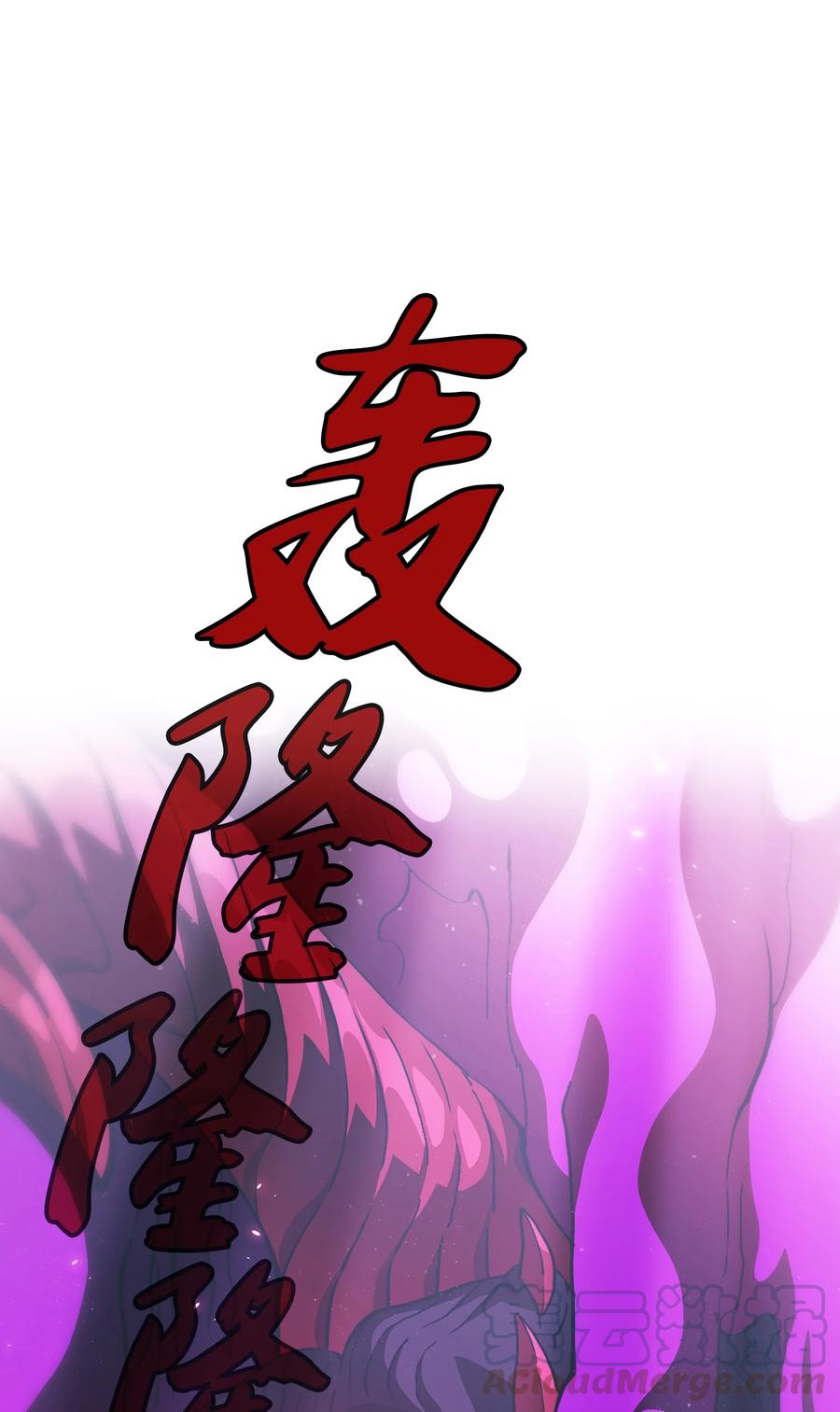 25 混沌的勇士3