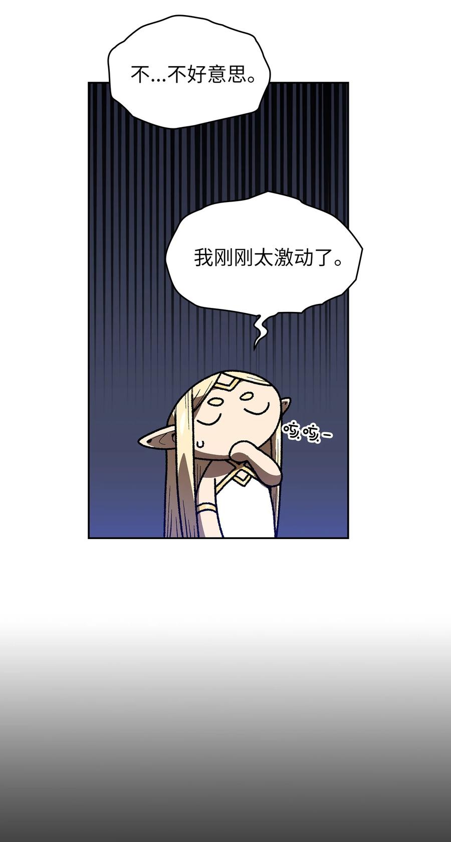 91 最后一个房间34