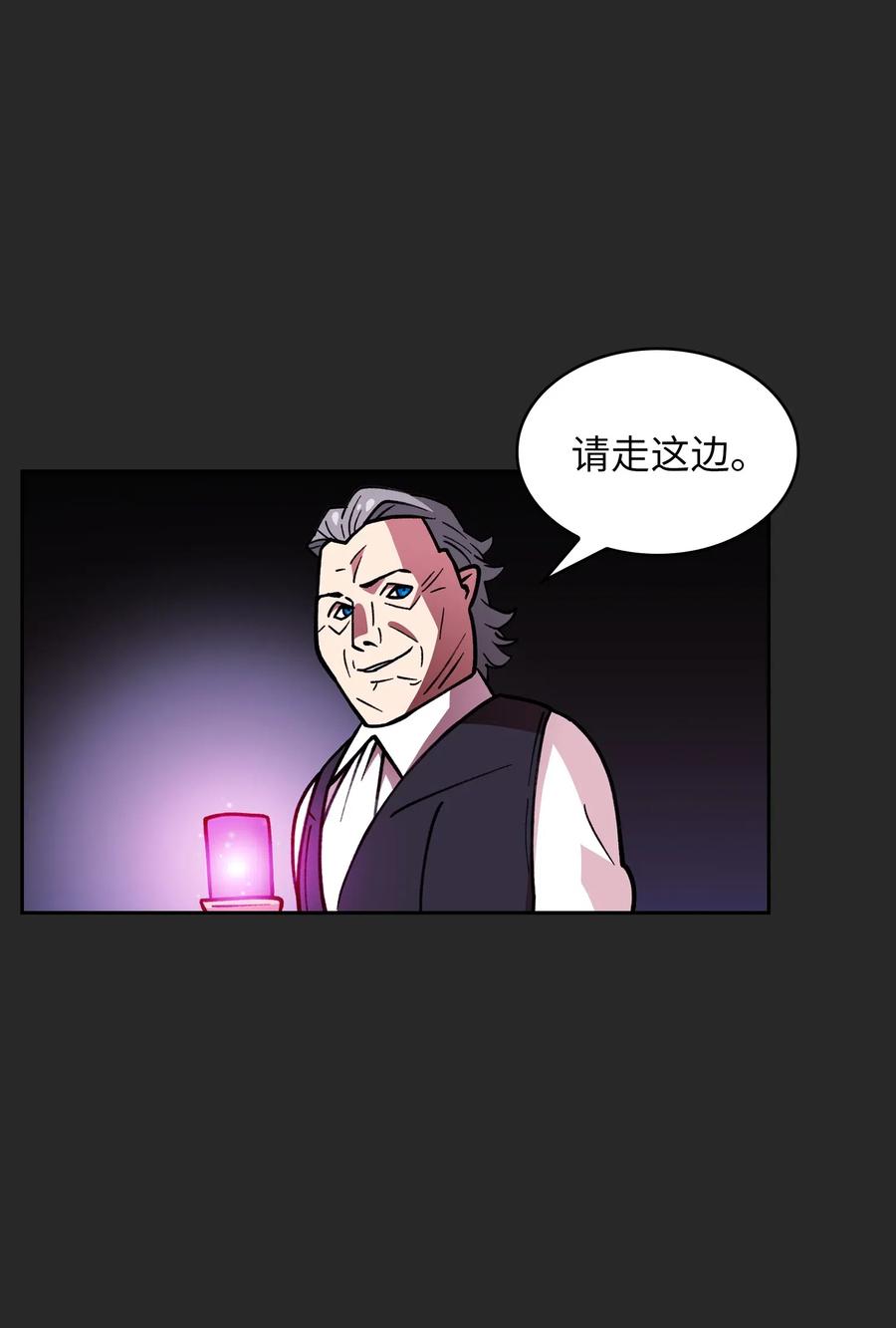 08 黑市拍卖会37