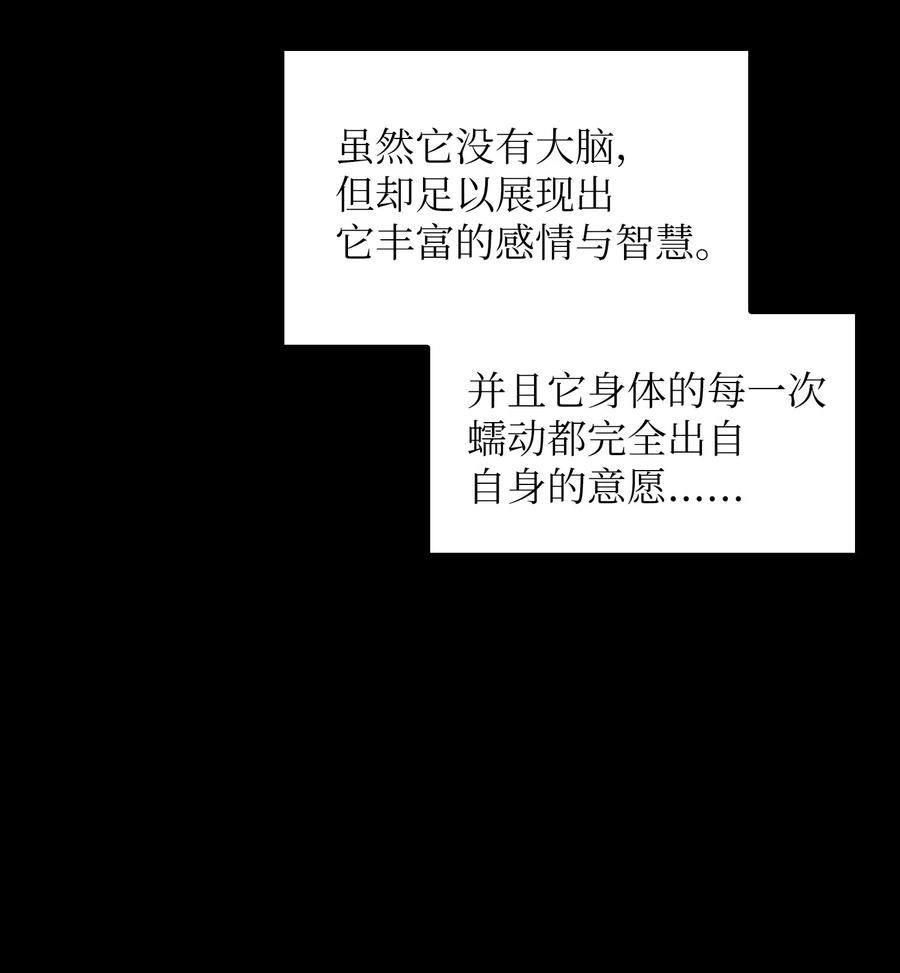 18 见到人生导师！41