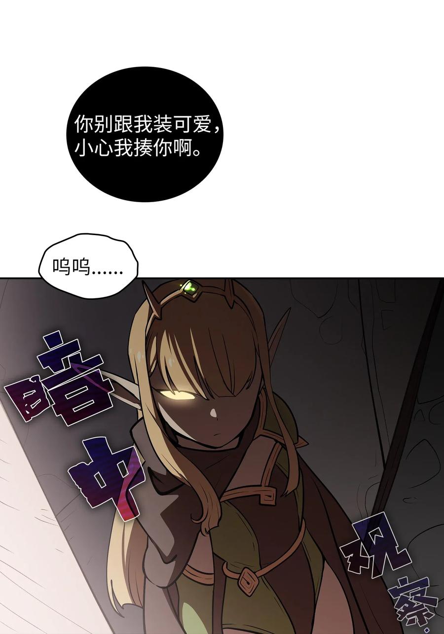 07 我升级了！68