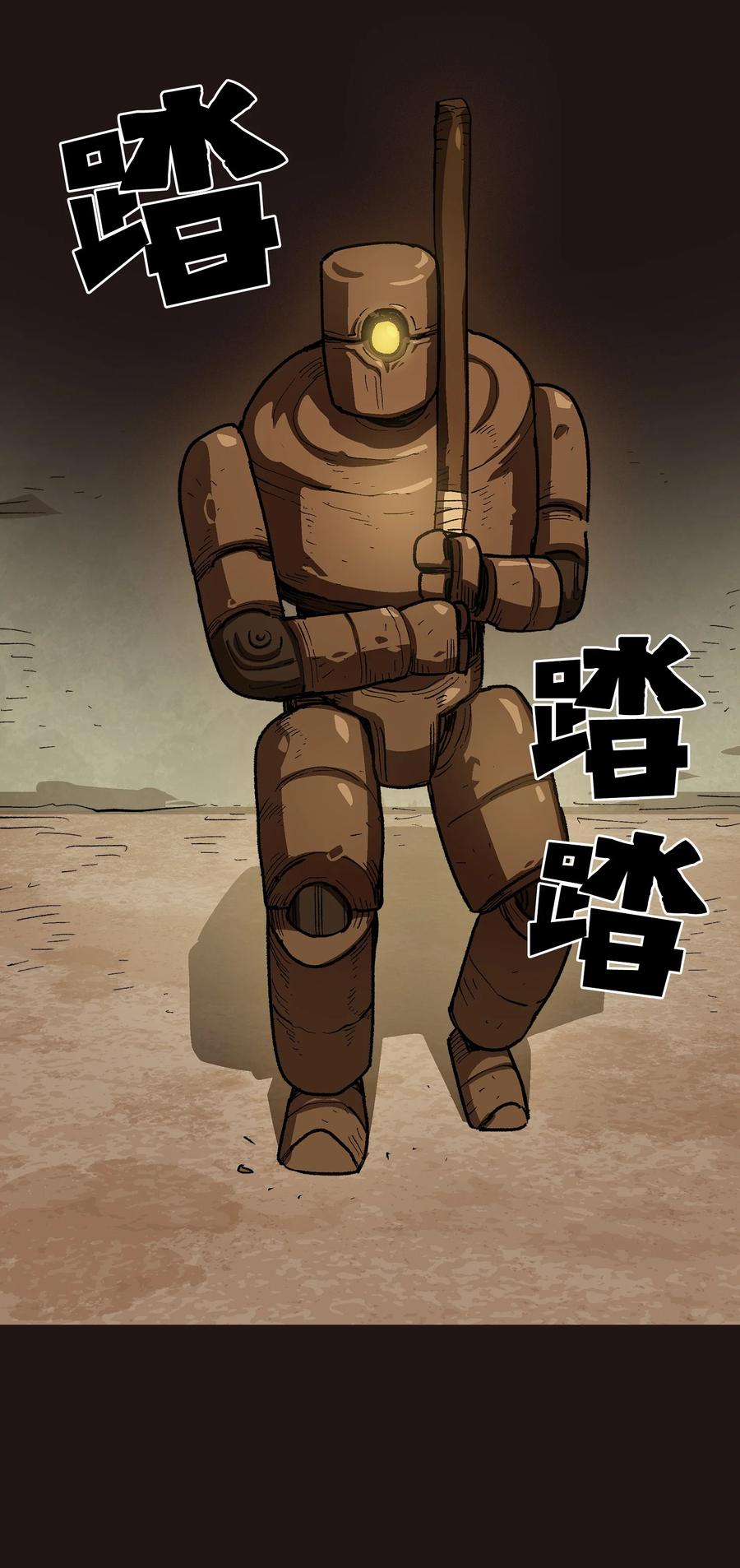 88 修炼之洞20