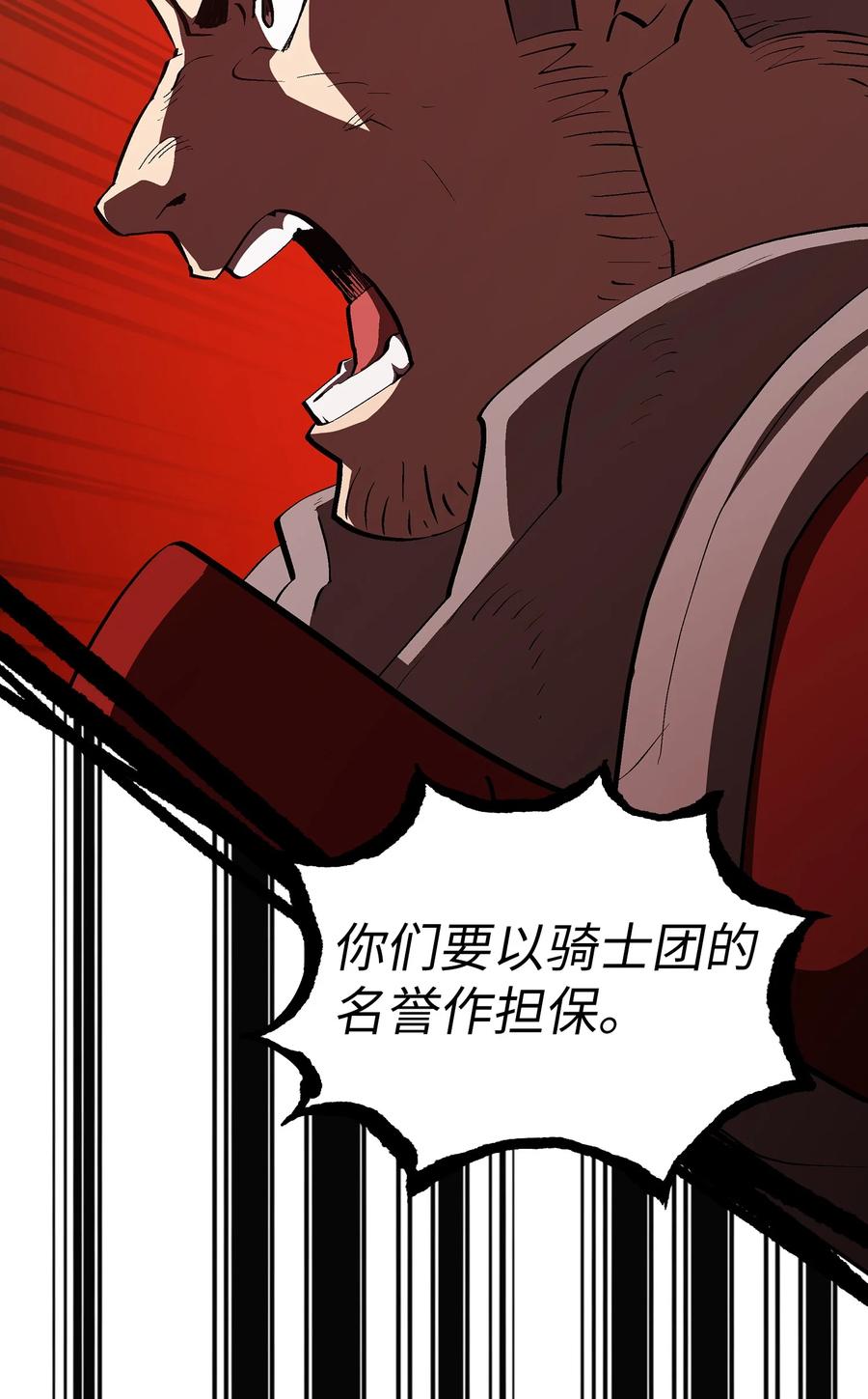56 我已经仁至义尽了53