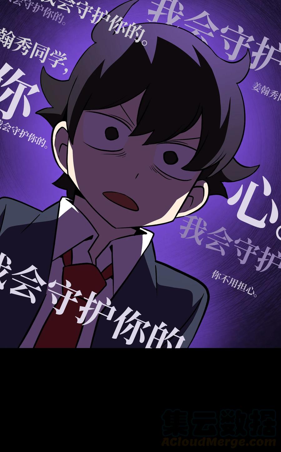 38 我没有忘记48