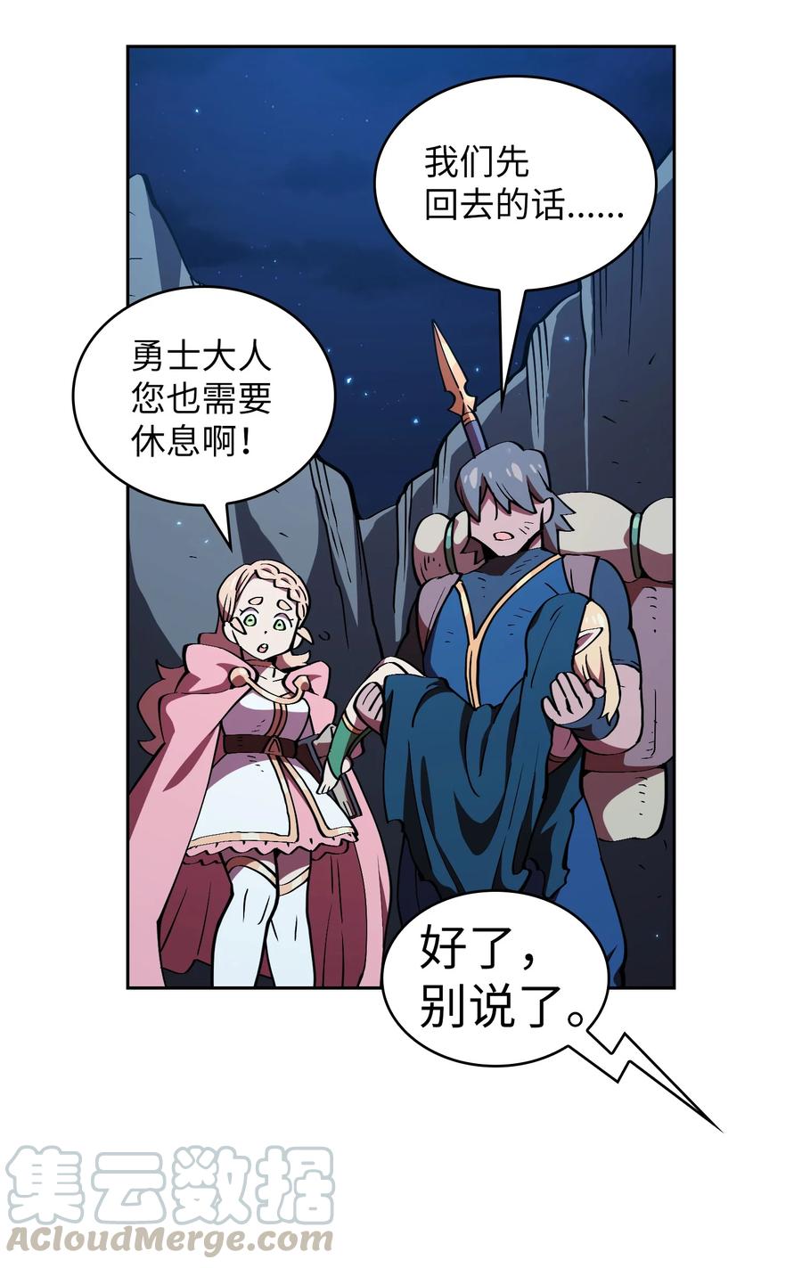 22 放马过来吧54
