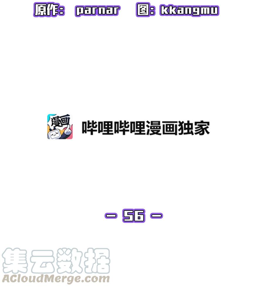 56 我已经仁至义尽了21