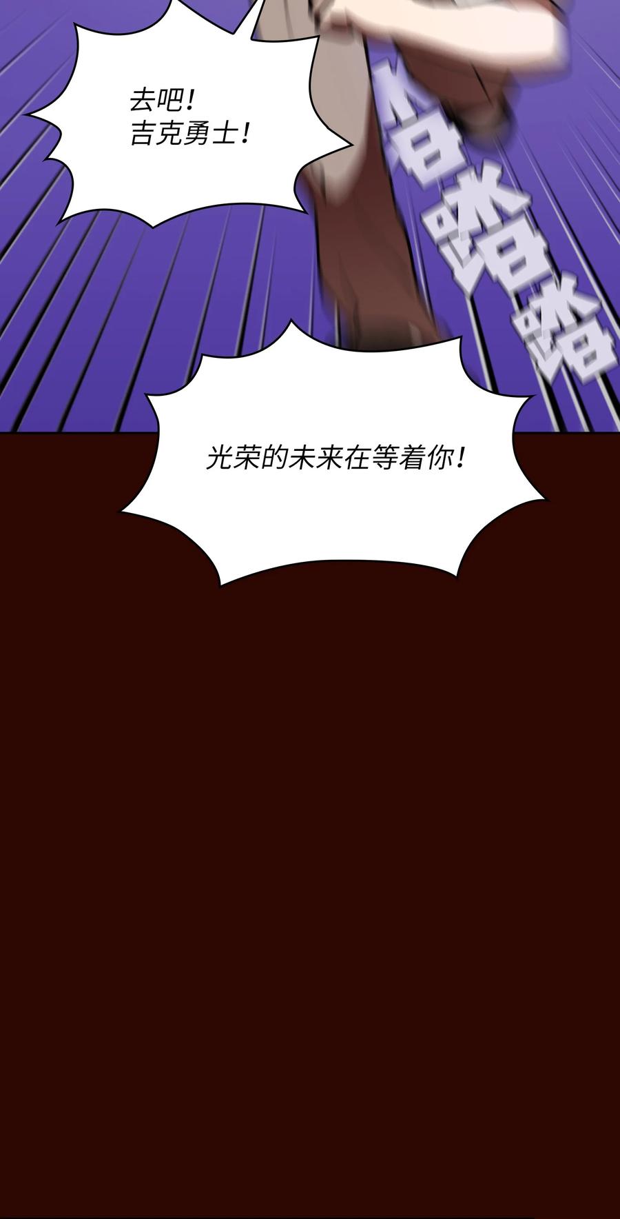 51 那就让我来试一试吧？50