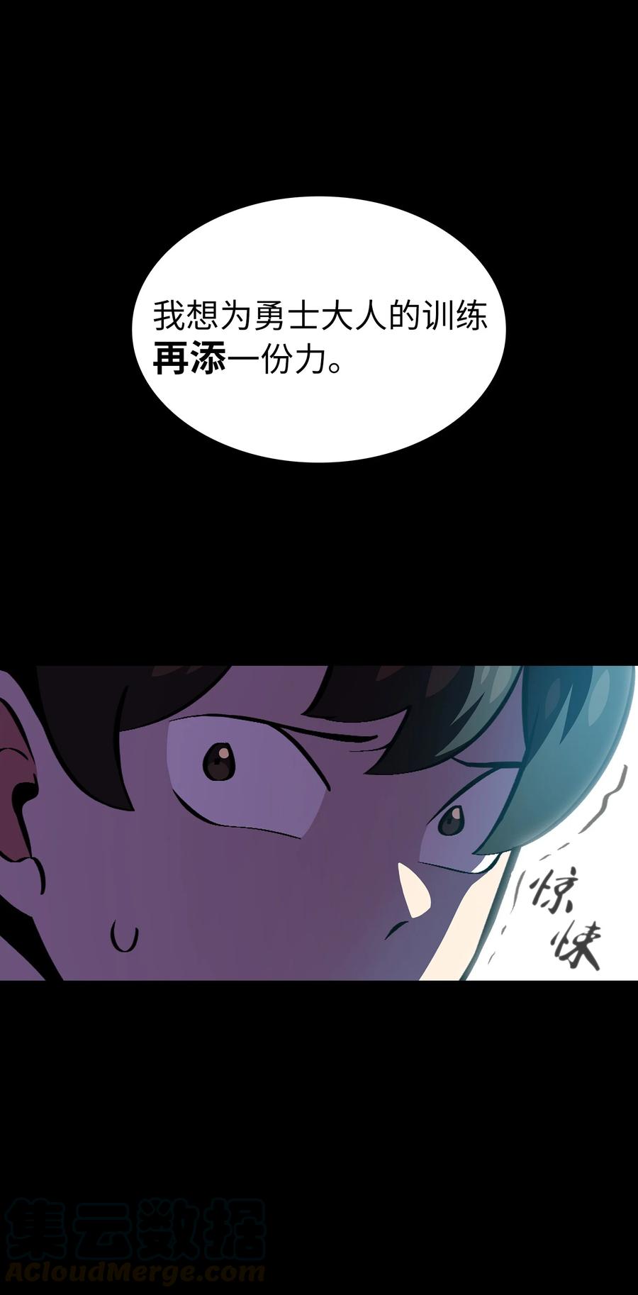 28 新人训练9