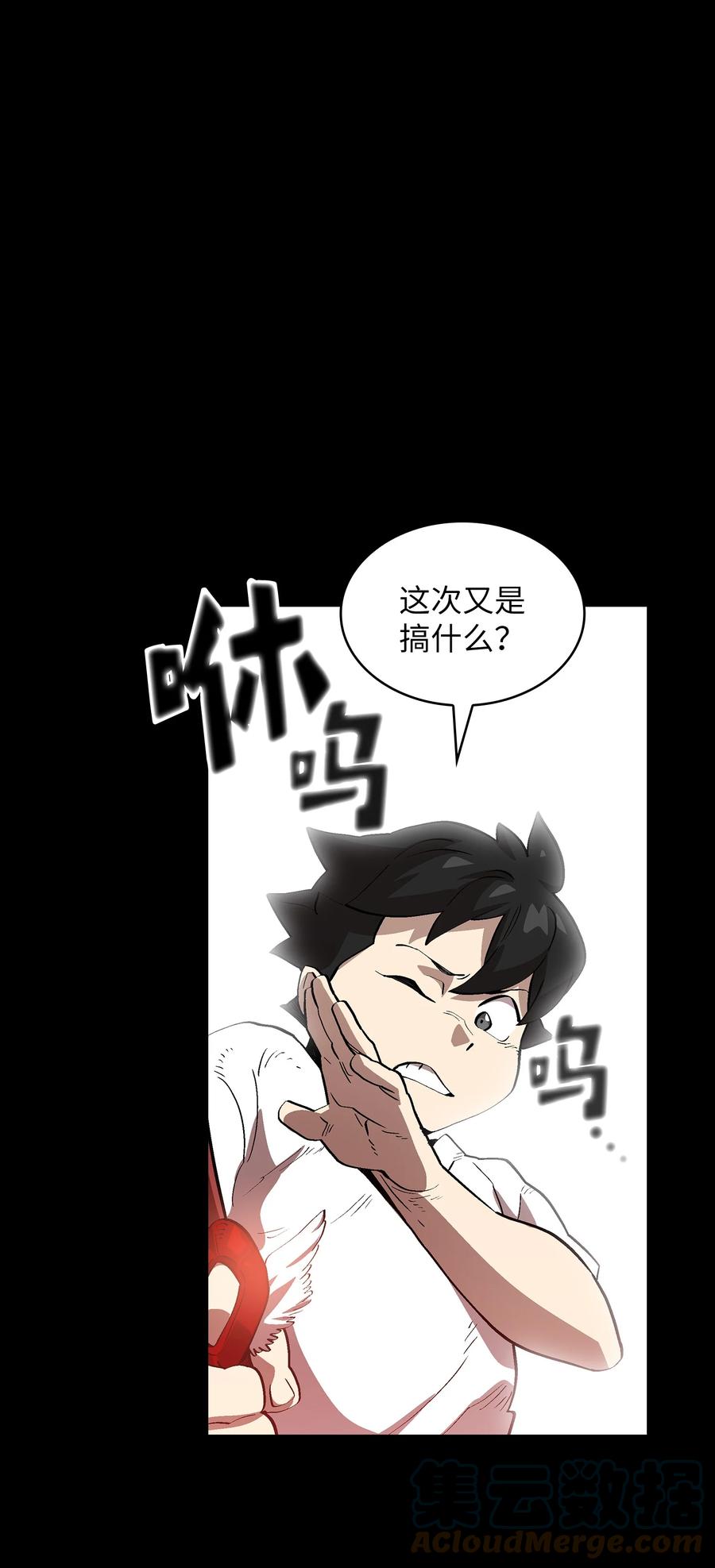 80 又要重置系统吗？36