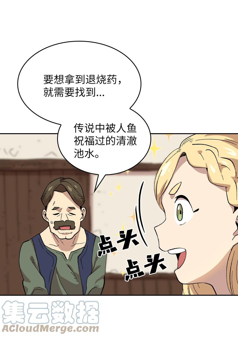 83 开始顺从39