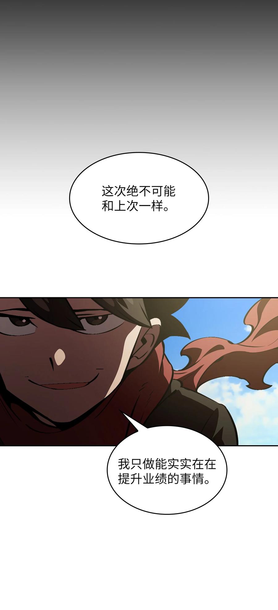 31 还清债务61