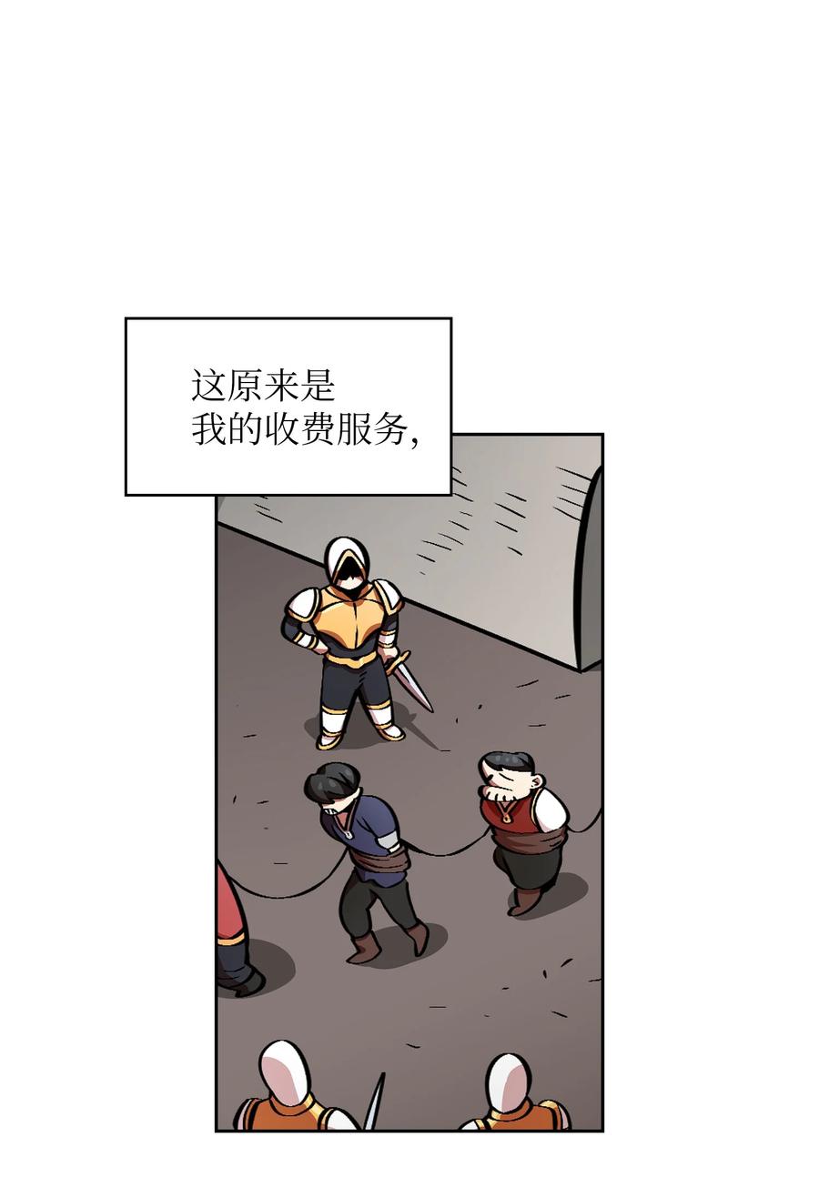 29 清理王国64