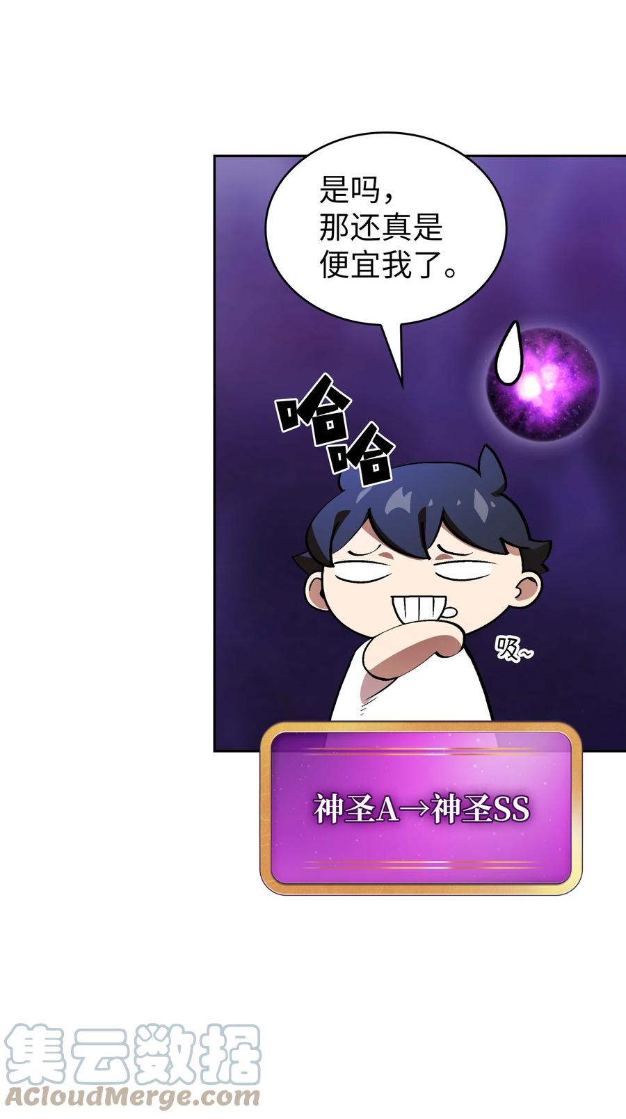 75 杀戮活动开始21