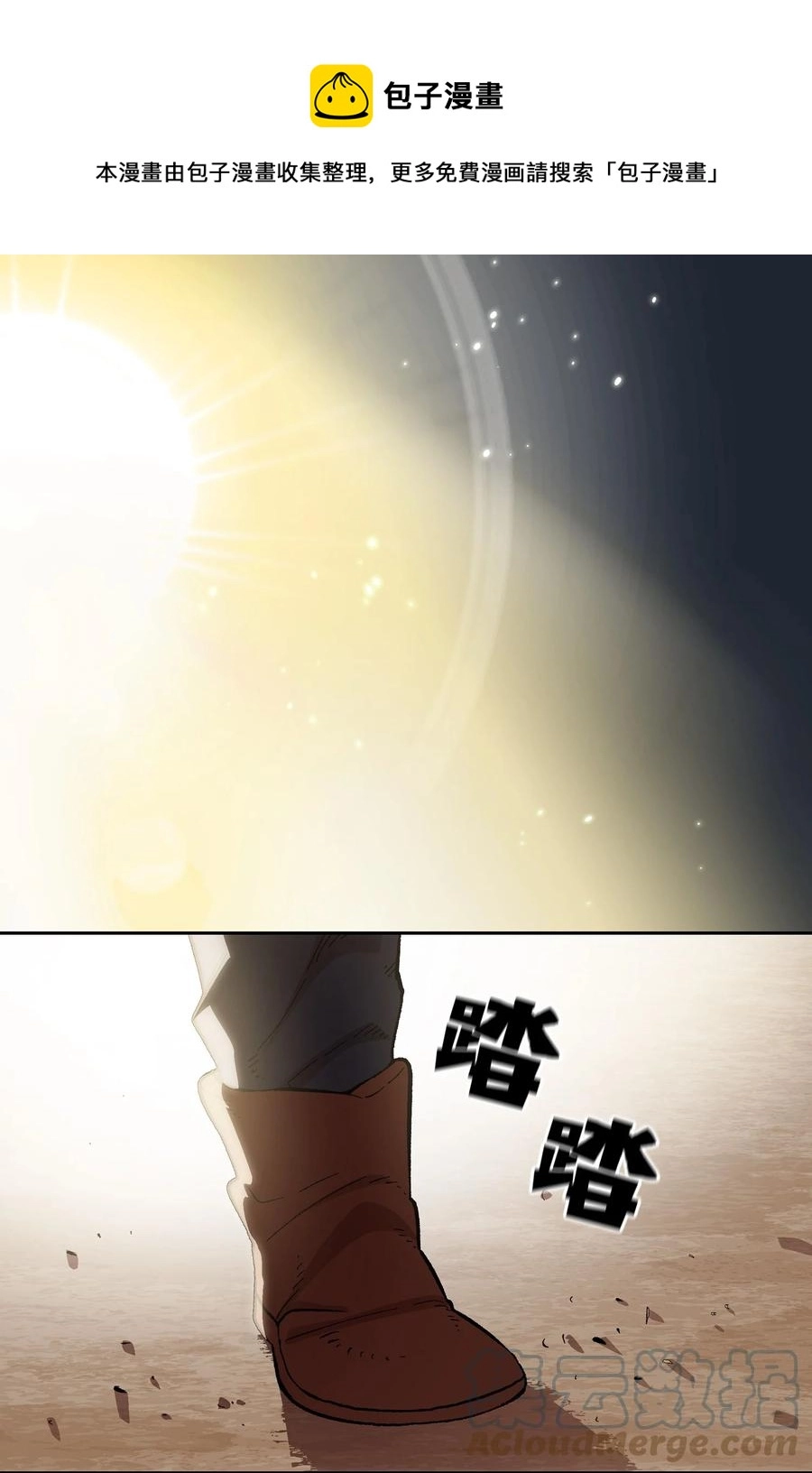 83 开始顺从0