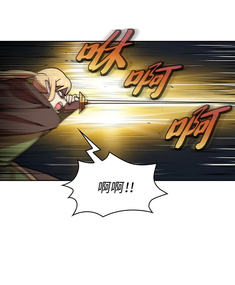 11 为了经验值，冲！37