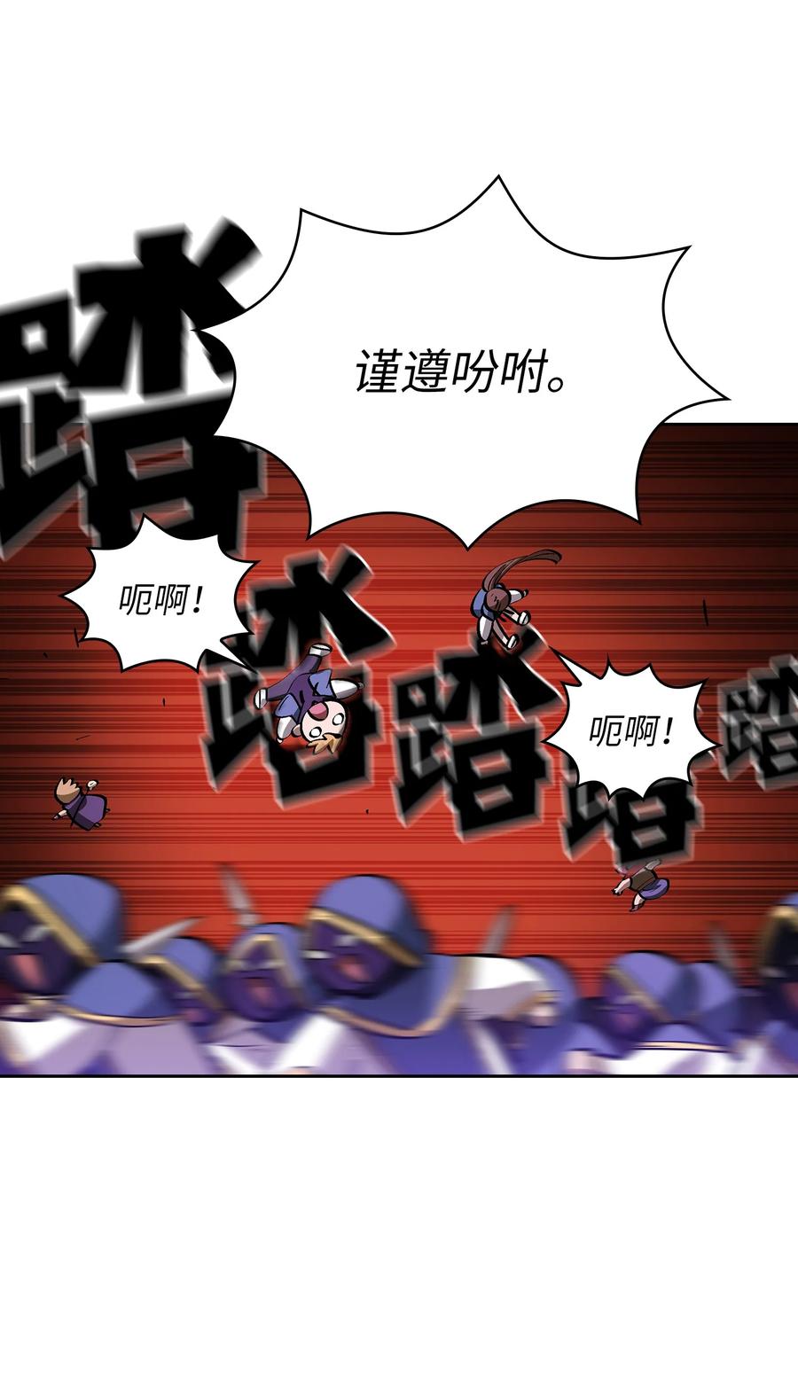 76 道德老师，好久不见43