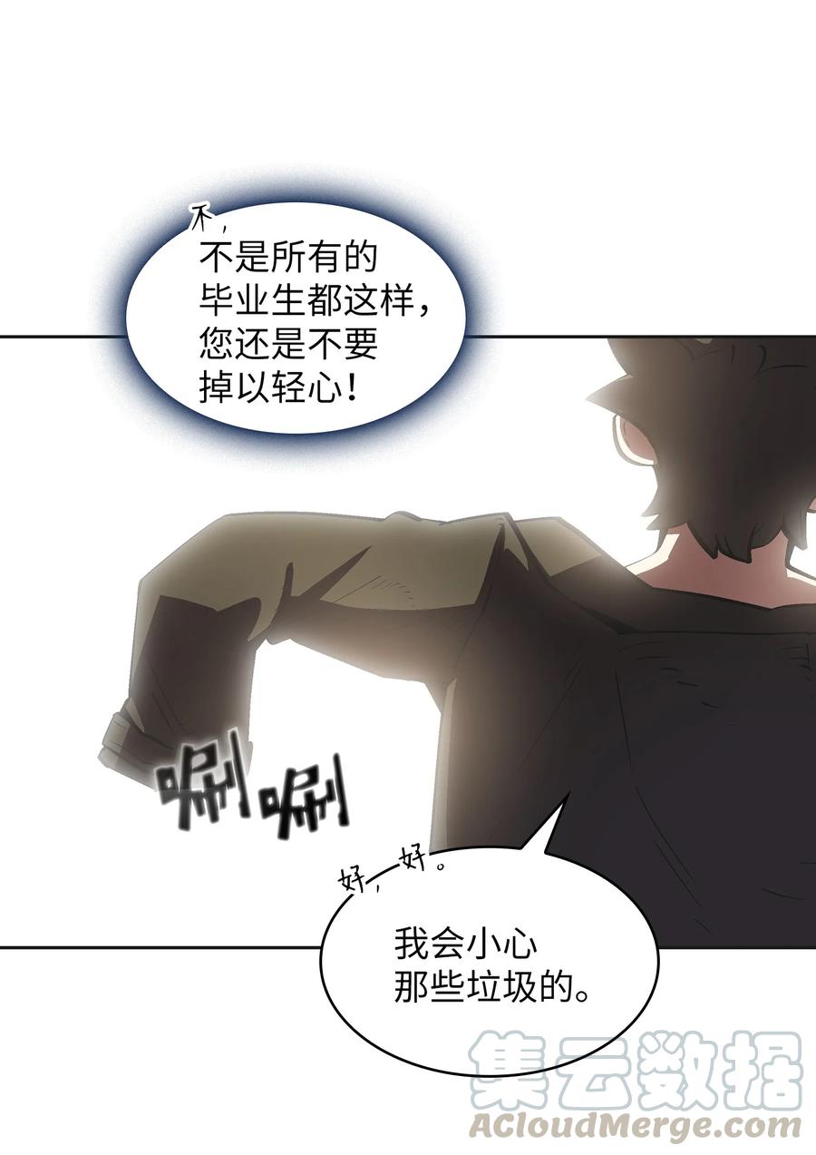 66 独吞奖品45