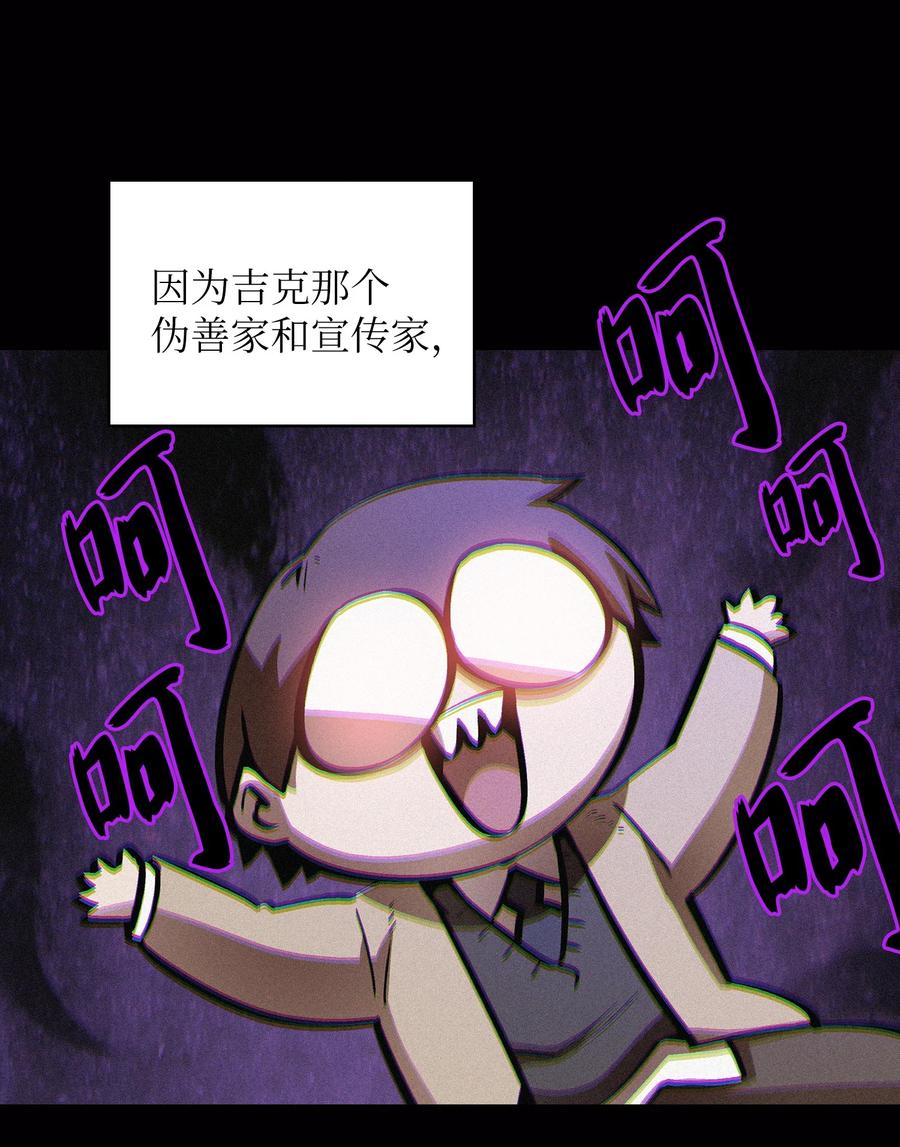 63 第四轮冒险开始了61